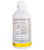 فلوترون (دلتامثرين 2.5% EC)