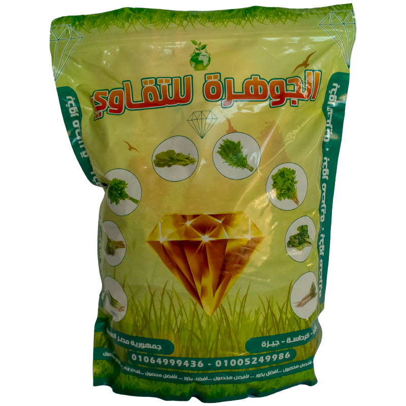 سلق مصري 1كيلو