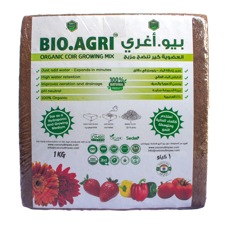 تربة زراعية