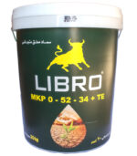 سماد ليبرو