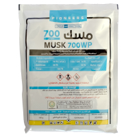 مسك 700