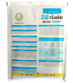 مسك 700