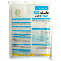 مسك 700