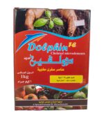 حديد زراعي دولفين 1 كيلو