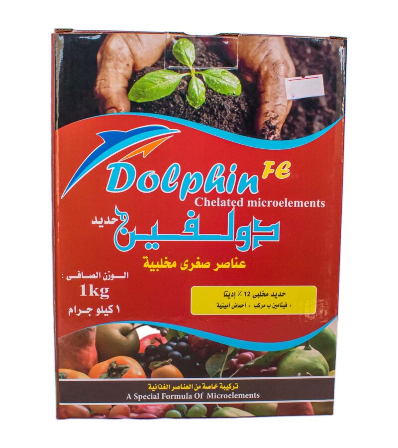 حديد زراعي دولفين 1 كيلو