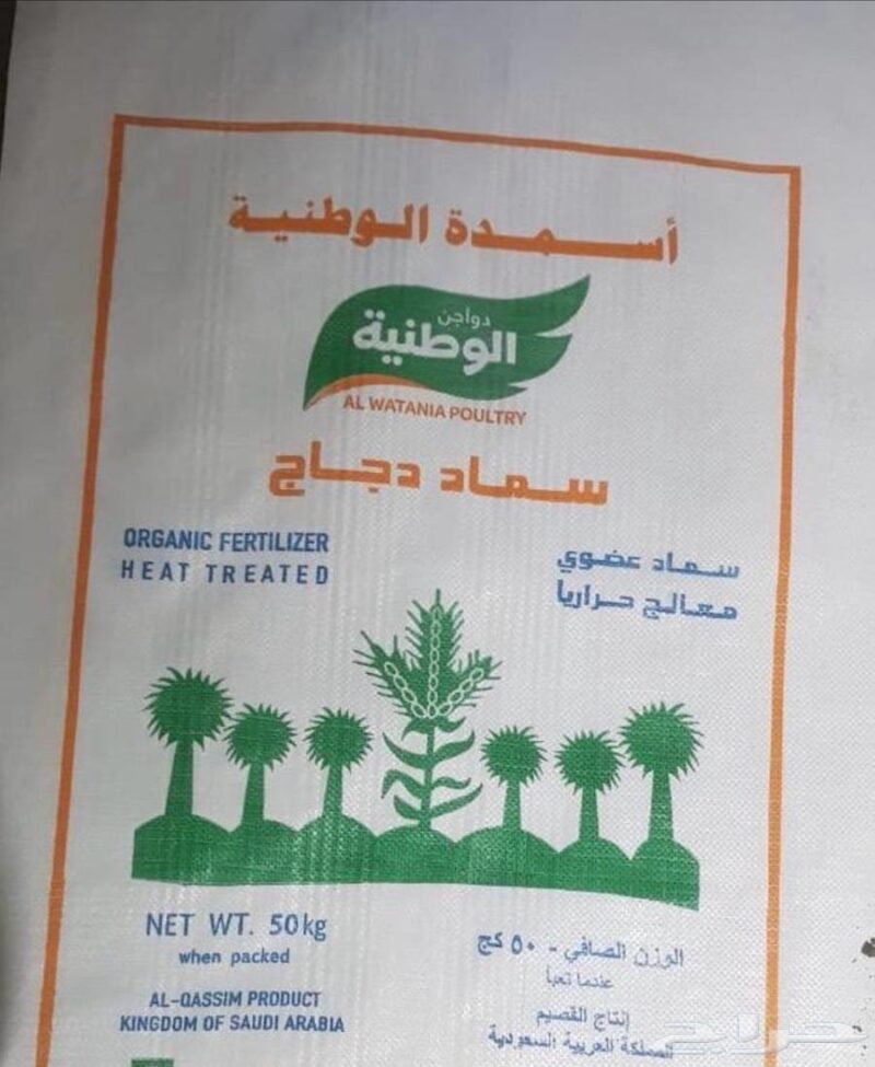 سماج دجاج