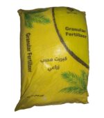كبريت محبب زراعي 25 كيلو