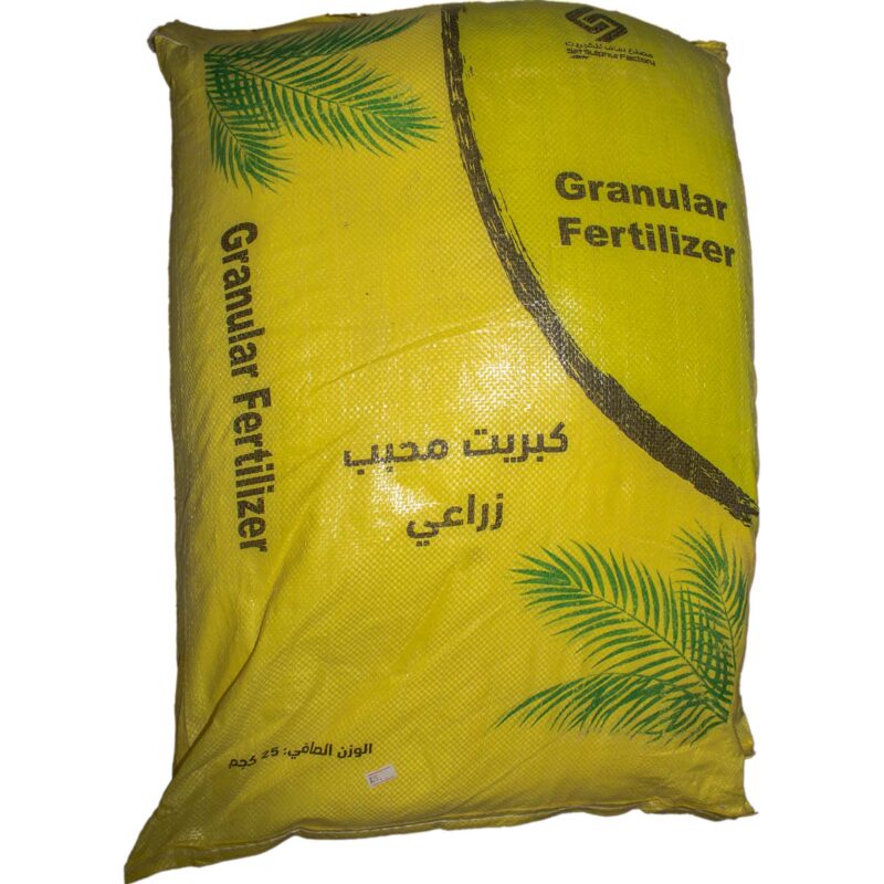 كبريت محبب زراعي 25 كيلو