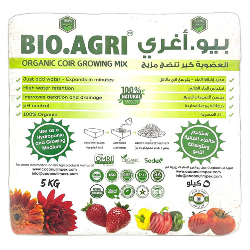 تربة زراعية