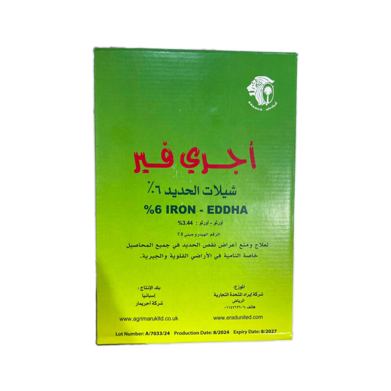 سماد حديد اجري فير اسباني 1 كيلو