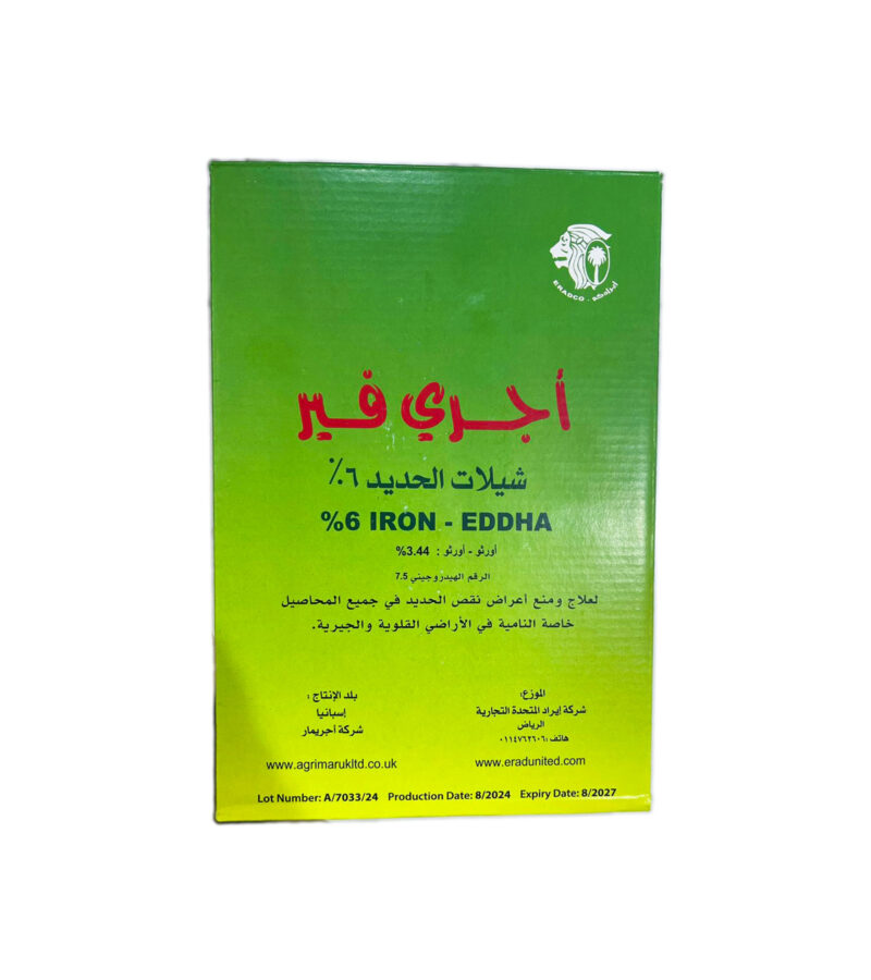 سماد حديد اجري فير اسباني 1 كيلو
