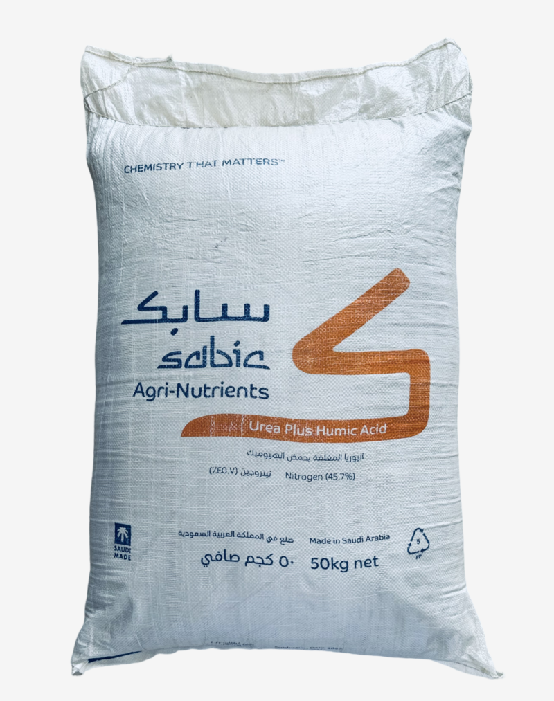 يوريا هيومك 50 كيلو