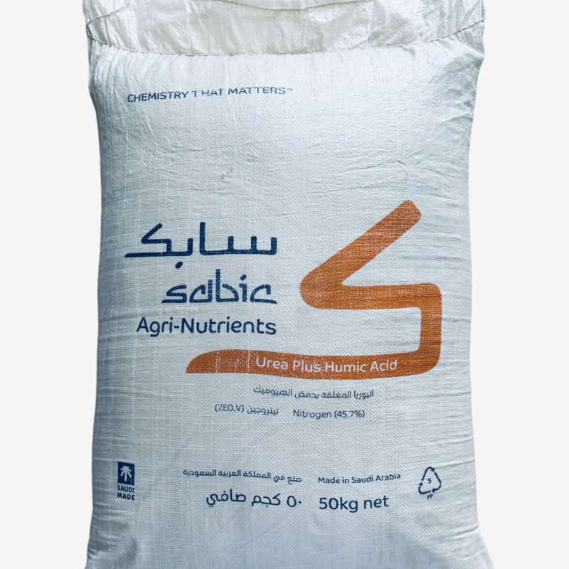 يوريا هيومك 50 كيلو