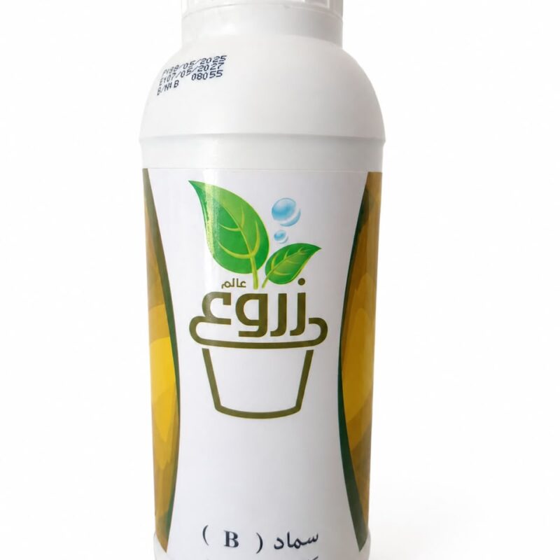 سماد زروع (B) سماد سائل للزراعة المائية